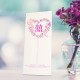Chinese Wedding Card (SPM85003)