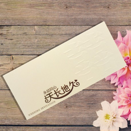 Chinese Wedding Card (SPM85016R)
