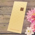 Chinese Wedding Card ( SPM86014G )