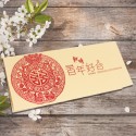 Chinese Wedding Card ( SPM86019G )