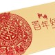 Chinese Wedding Card (SPM86019R)
