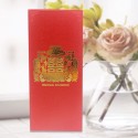 Chinese Wedding Card ( SPM85009R )